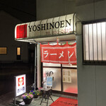 Yoshinoen - 