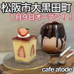 Cafe aToDe - 