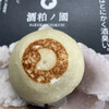 酒粕ノ國 - 