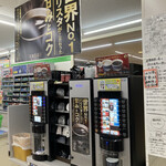 ファミリーマート - 