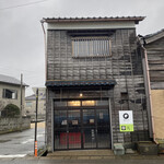 酒粕ノ國 - 