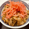 吉野家 京都八条口店