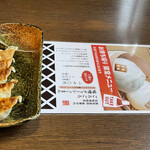 蔵出し味噌 麺場 千代商店 - 