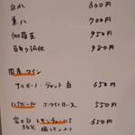 かど乃おすぎ - 
