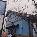 旬菜処酒菜亭 - 