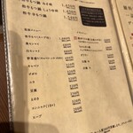 博多もつ鍋 前田屋 - 