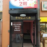 シャプラの2階 - 入口