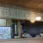 中華料理紅蘭 - メニュー