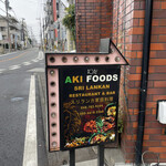 AKI FOODS - 