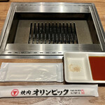 YAKINIKU OLYMPIC - 