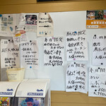 MONCHAN RAMEN SHUN - 