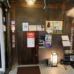 酒菜 登龍庵 - 小さい入り口です。