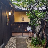 懐韻 - 