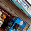 鹿鳴館KeiTea - 