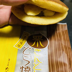 たちかわ - 「栗きんとんどら焼」180円税込み♫