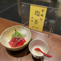蕎庵 三たて - 