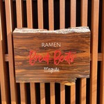 Ramen Break Beats - 