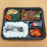 元祖ホルモン脇田屋 - 焼肉弁当 味噌味 ご飯大盛り