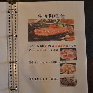 h Okonomiyaki Teppanyaki Motto - 