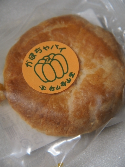 杉山壽山堂 トピコ店（スギヤマジュサンドウ） - 秋田（和菓子）の写真