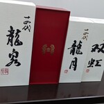 日本料理 TOBIUME - す・ご・い♡