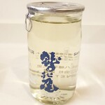 ファミリーマート - ドリンク写真:金印 鷲の尾カップ:242円