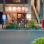 ラ　ブーシュリー　グートン - 