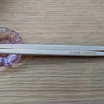 日本料理 TOBIUME - 