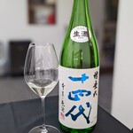 日本料理 TOBIUME - 十四代　　槽垂れ