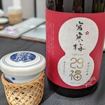 日本料理 TOBIUME - ひれ酒