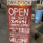 新橋 DRY-DOCK - 