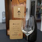 日本料理 TOBIUME - 無二