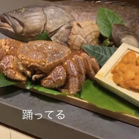 唐渡 - 