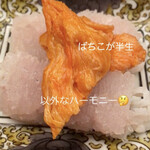 緒方 - ハモと半生のばちこ