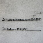 Daisy - ロゴ