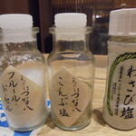 天ぷら新宿つな八 - 三種の塩