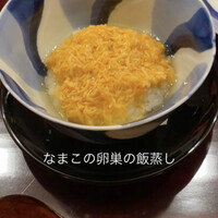 東茶屋 なかむら - 