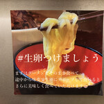 味噌ラーメン百庵 - 