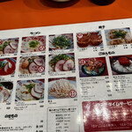 元祖久留米らーめん　福ヤ - 