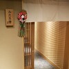 おたる亭 本店