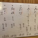 おばんざい処 楽笑家 - 