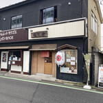 おばんざい処 楽笑家 - 