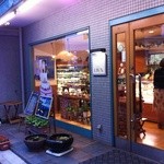 手作りケーキの店　リヨン - 