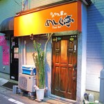 小山台高校向かい