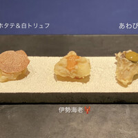 ラ カンロ - 