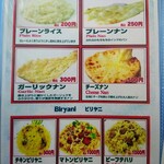 The Kitchen&CAFE - 新(？)ディナーメニュー