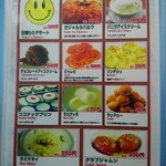 The Kitchen&CAFE - 新(？)ディナーメニュー