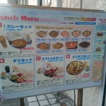 The Kitchen&CAFE - 店頭のメニュー