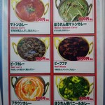 The Kitchen&CAFE - 新(？)ディナーメニュー