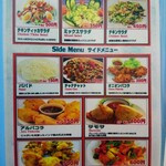 The Kitchen&CAFE - 新(？)ディナーメニュー